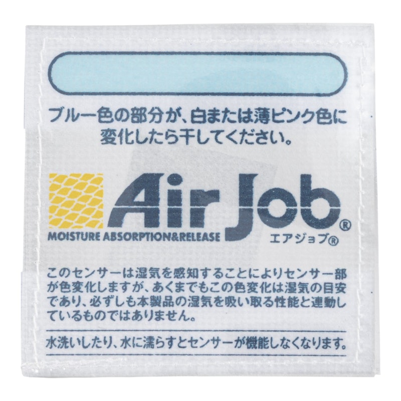 収縮できるすのこ型吸湿マット アレルキャッチャータイプ 3