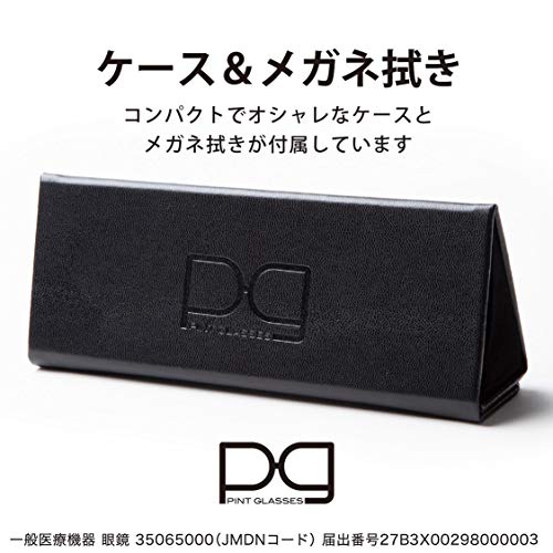 ピントグラス 6
