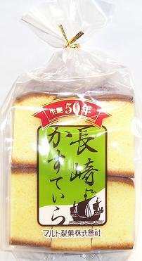 カステラのおすすめ人気ランキング【有名店のお取り寄せも！2026年6月】 3