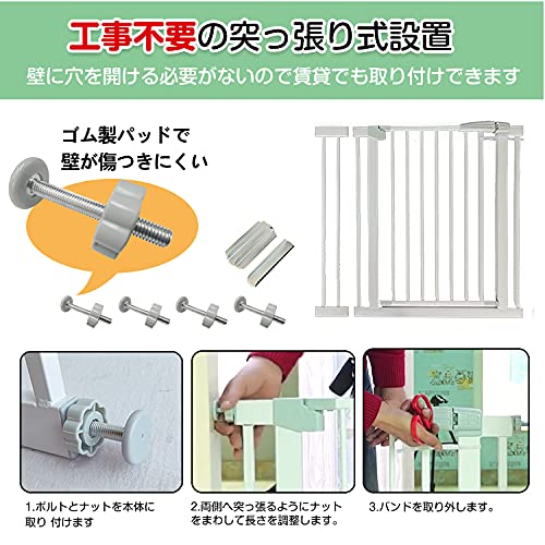 ベビーゲート 3