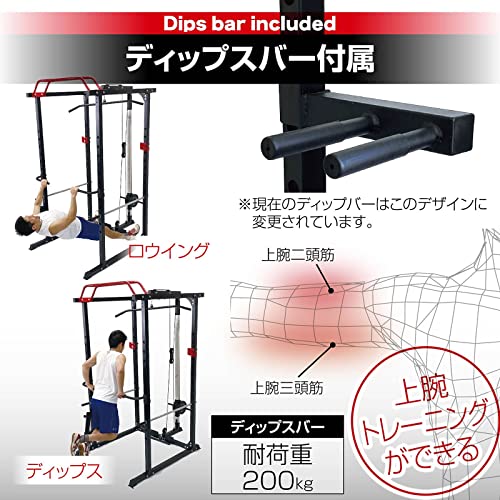 パワーラック 4