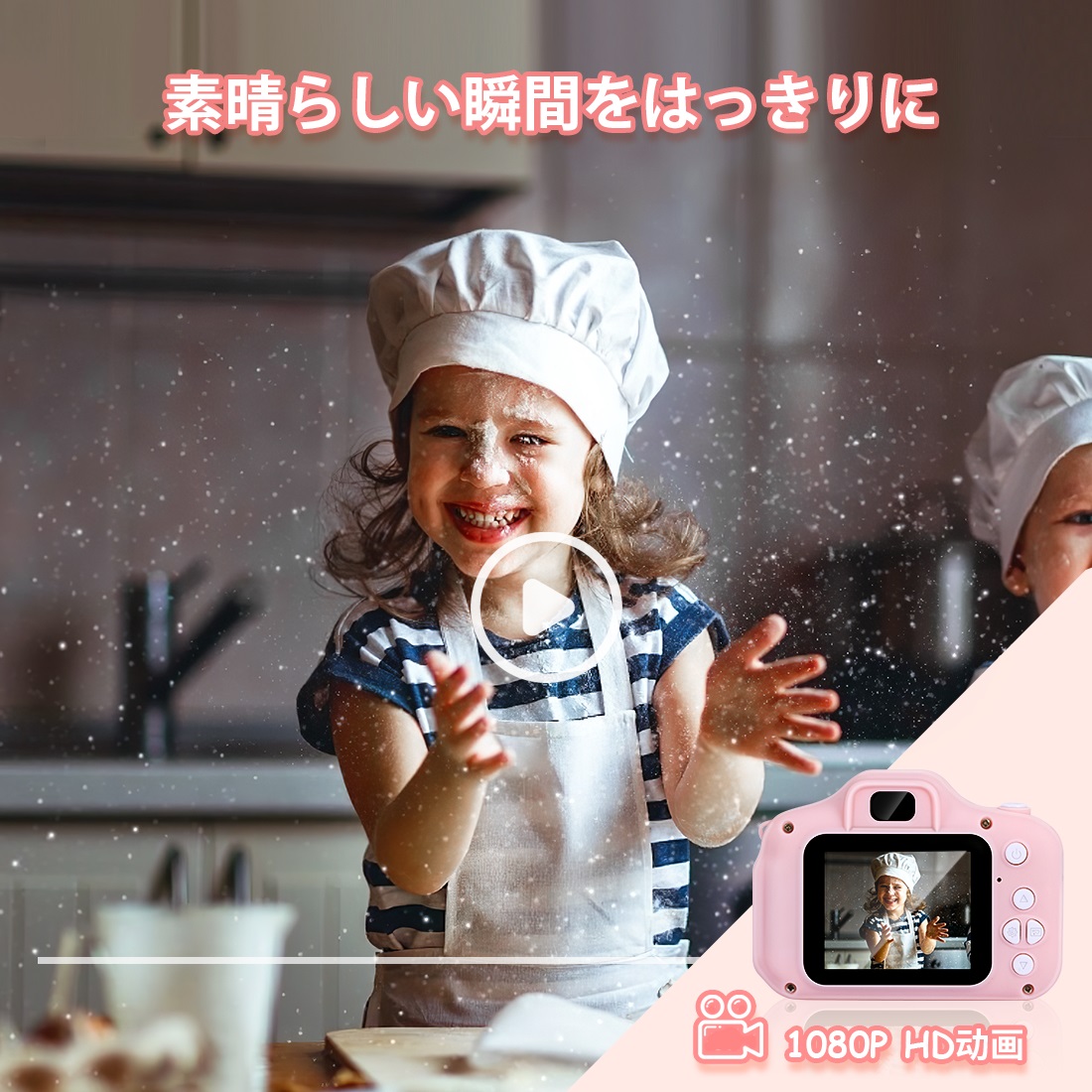 カメラ 6