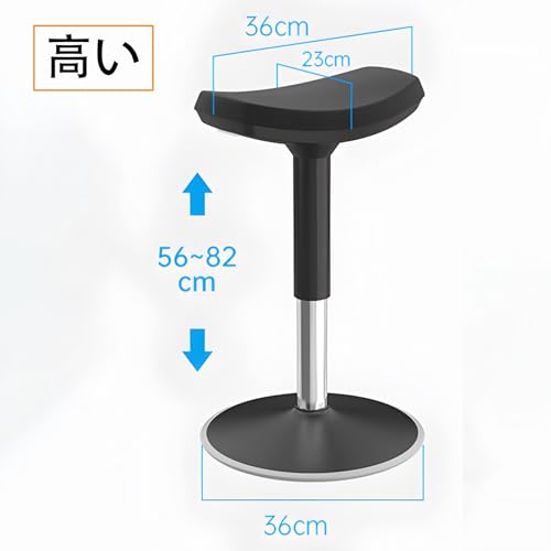 バランスチェア 2