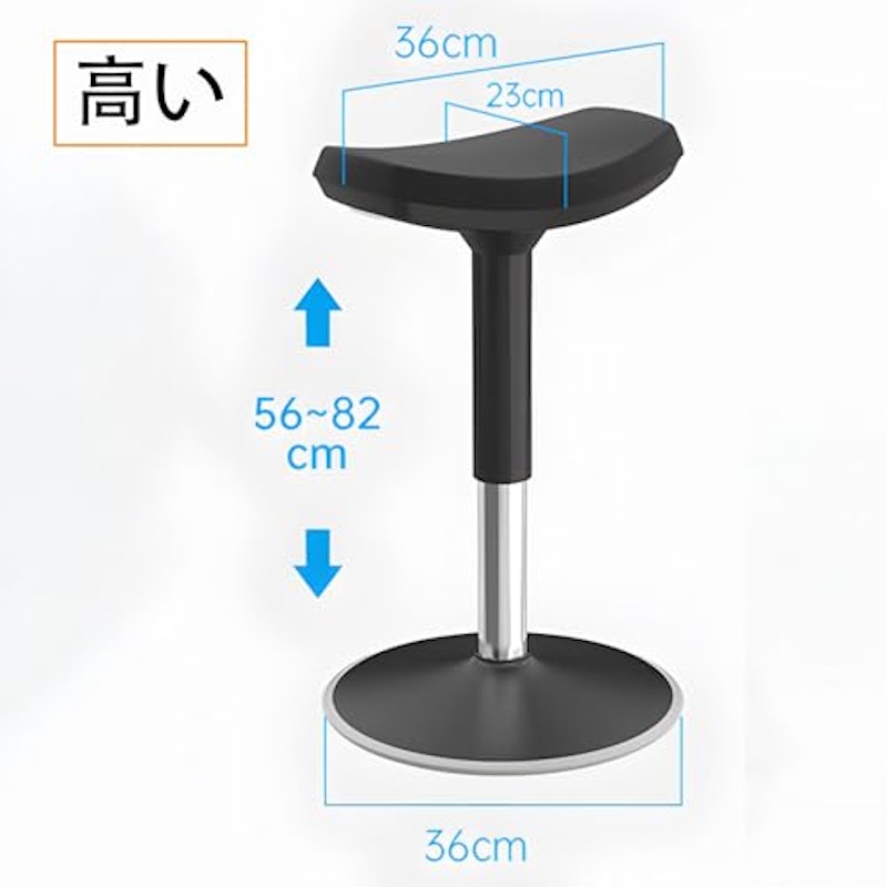 バランスチェア 2