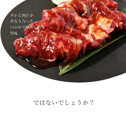 5種から選べるハラミセット 10