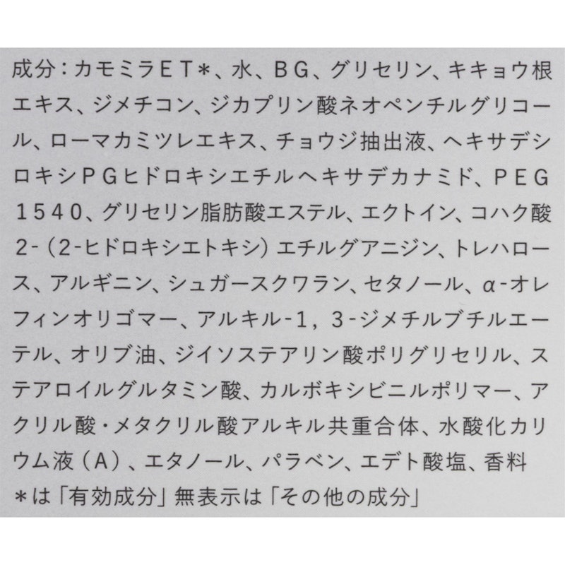 ザ エマルジョン EX B 4