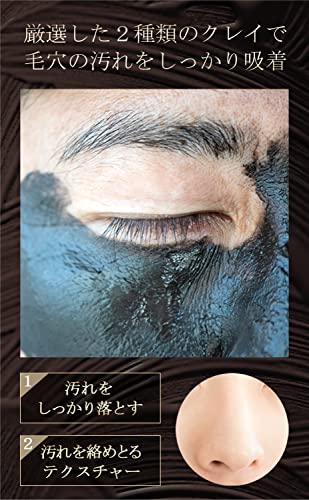 メンズクレアラン 3