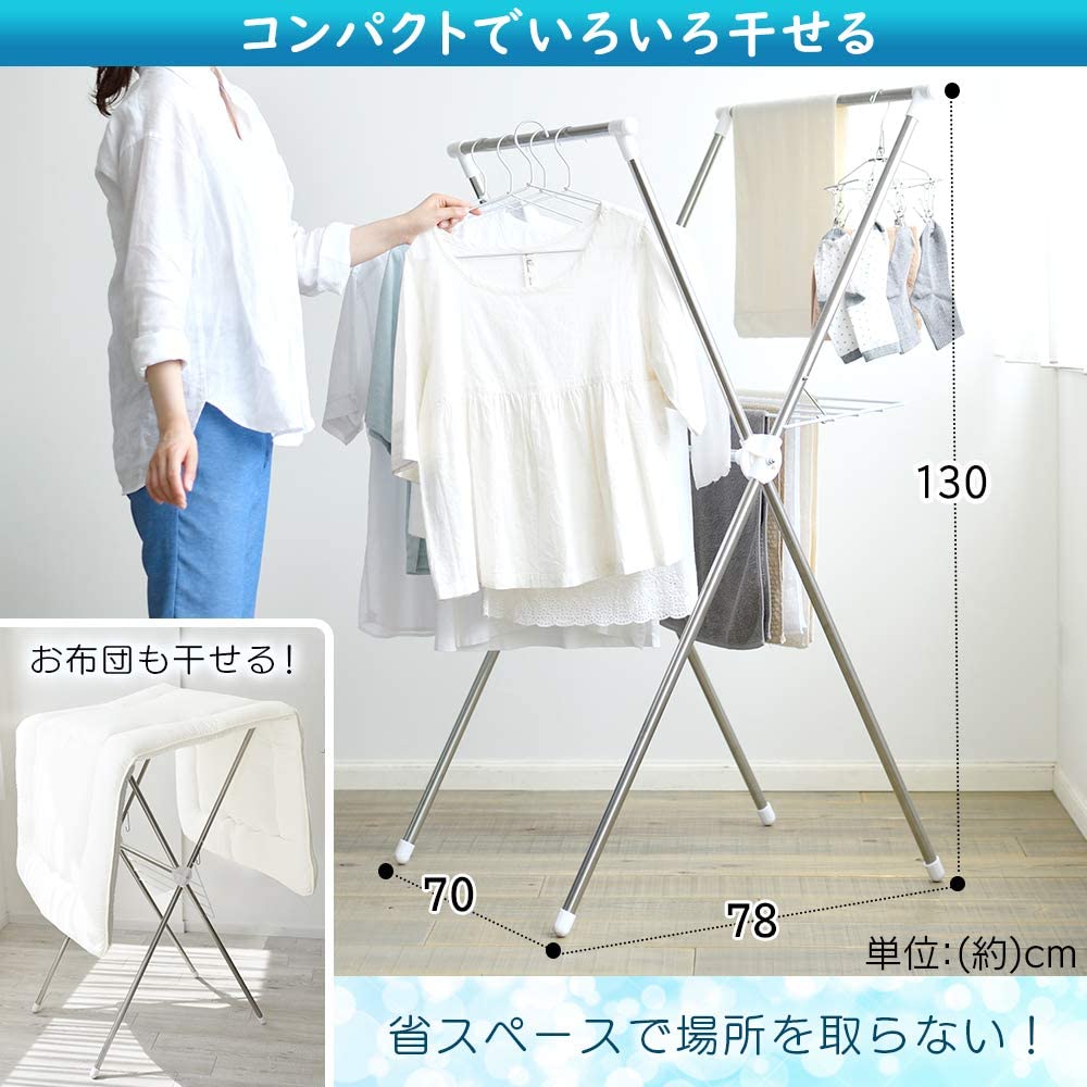 簡単組立ステンレス室内物干し 3