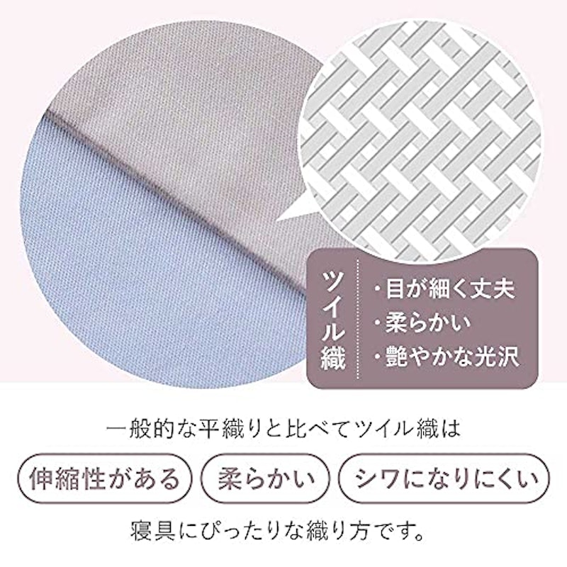 ボックスシーツ ワイドキング 3