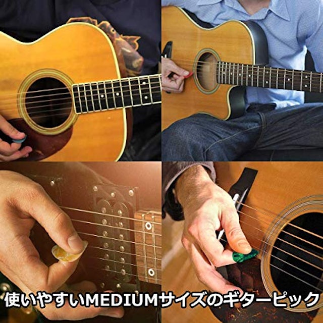21年 かわいいギターピックのおすすめ人気ランキング選 Mybest 21年 かわいいギターピックのおすすめ人気ランキング選 Mybest