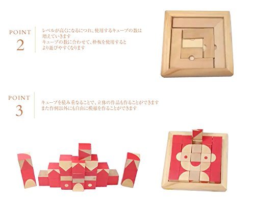 脳活キューブ 4