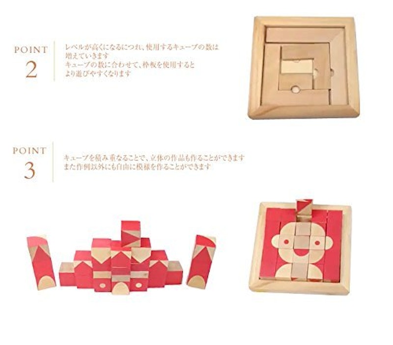 脳活キューブ 4