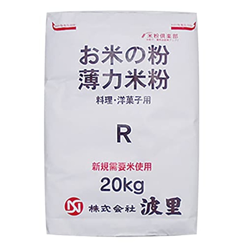お米の粉 1