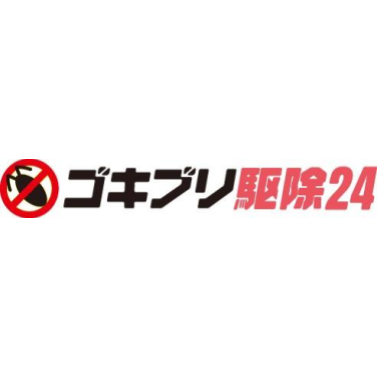 ゴキブリ駆除24 1