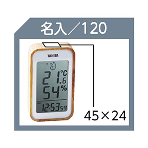 デジタル温湿度計 2