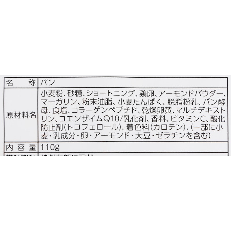 ライフブレッド 3