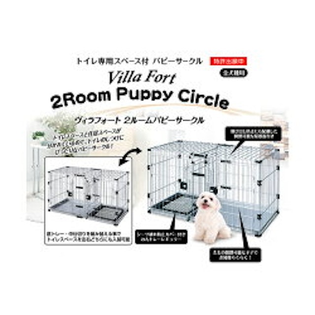 小型犬用ケージのおすすめ人気ランキング15選 Mybest 小型犬用ケージのおすすめ人気ランキング15選 Mybest