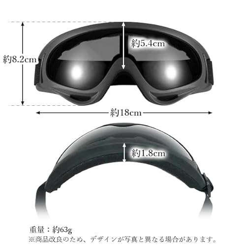 タクティカルゴーグル 2