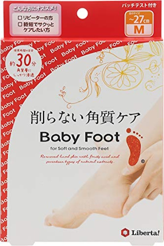ベビーフット 1