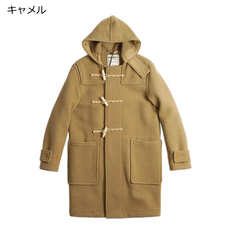 ダッフルコート モンティ 3