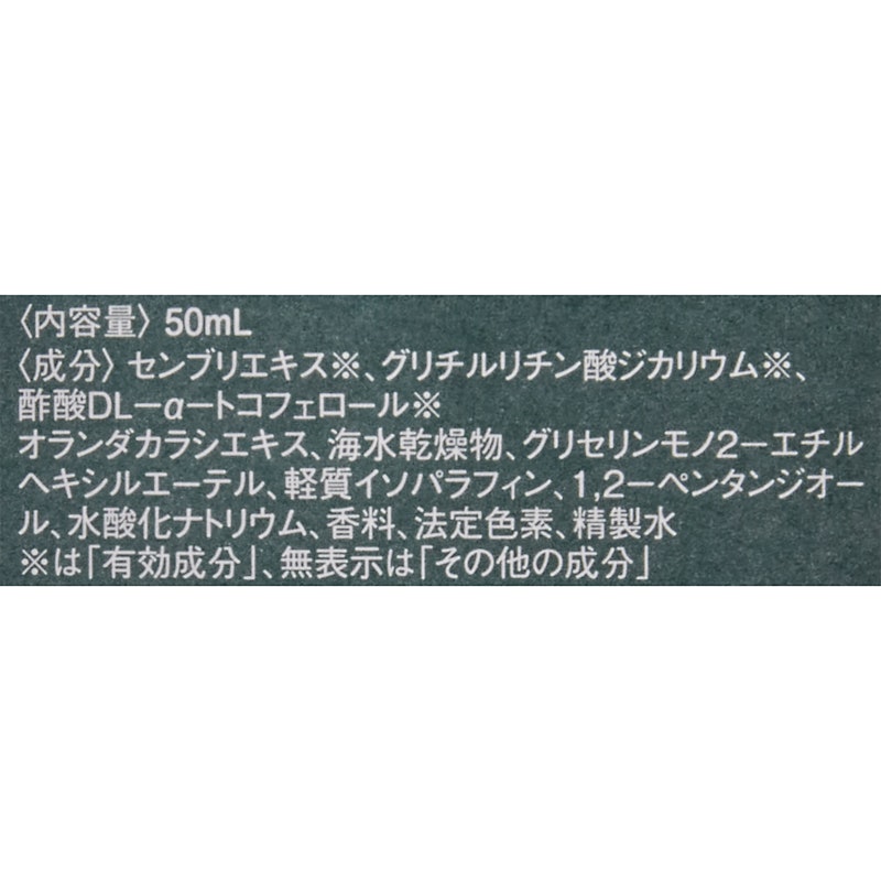 薬用 メディカル アンチヘアロスセラム 4