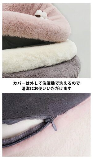 ふわもちラウンドクッション 9
