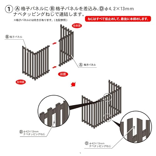 室外機カバー 8