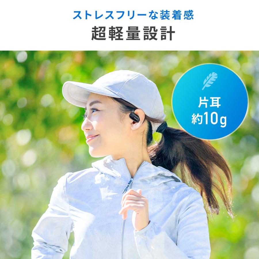 オープンイヤー型 ワイヤレスイヤホン 14