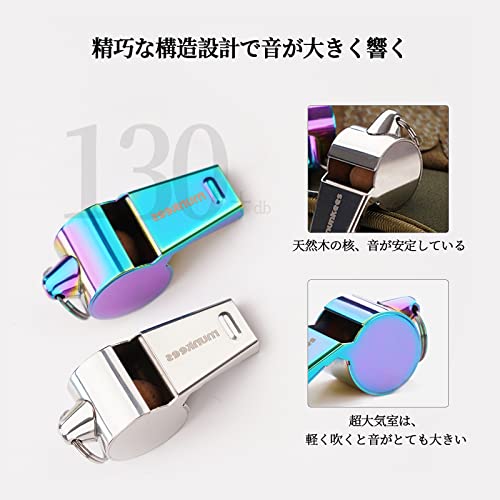 ホイッスル 8