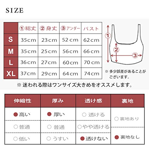 ヨガウェア ブラトップ カップ付き ボルドー 2