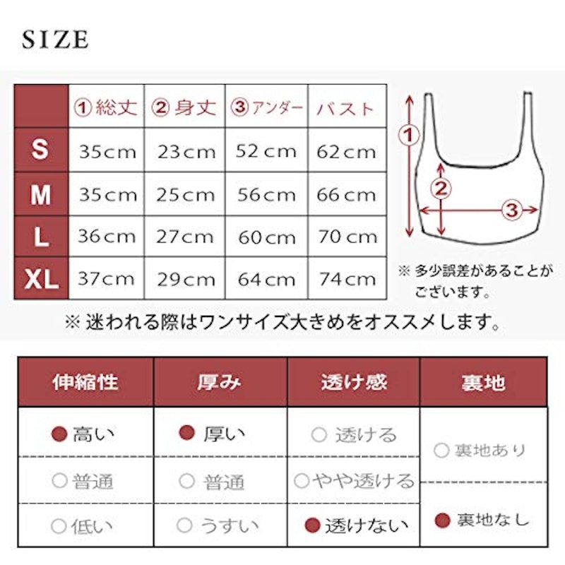 ヨガウェア ブラトップ カップ付き ボルドー 2