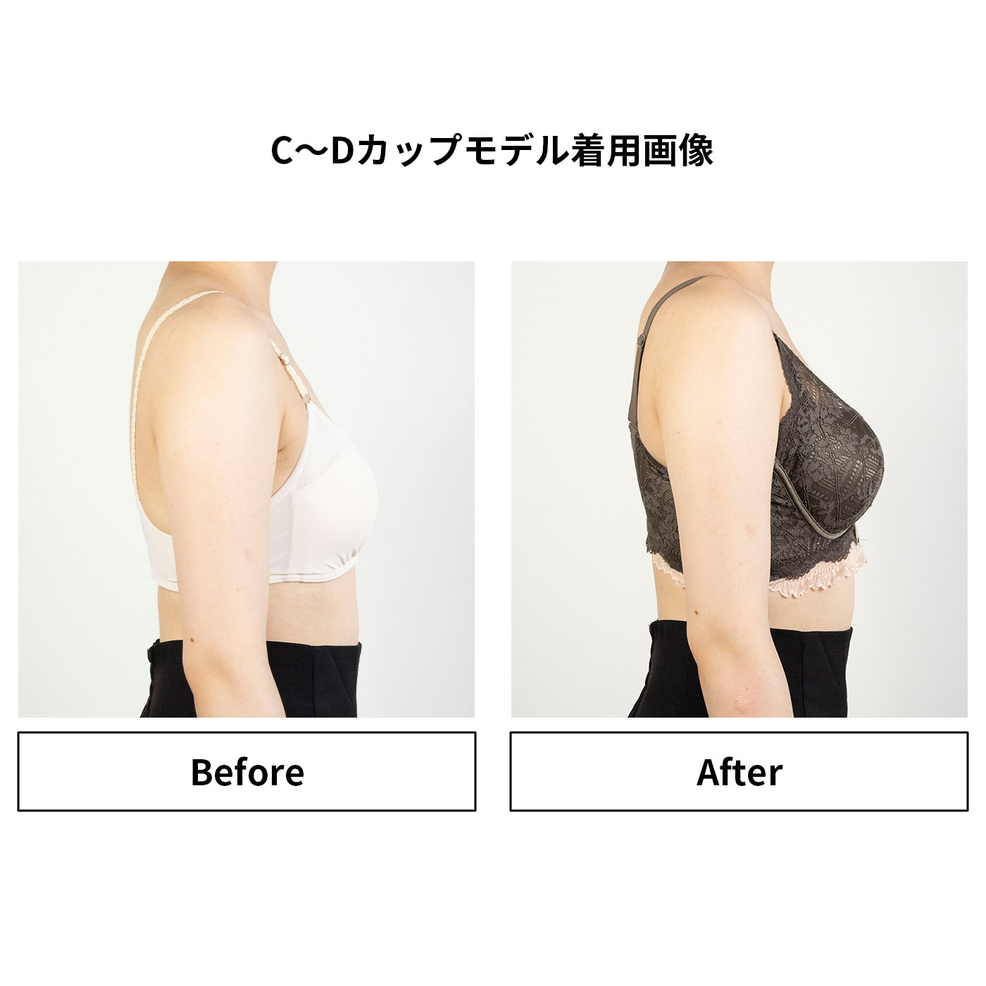 最強盛りブラ 8