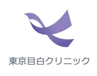 東京目白クリニック 人間ドック 1