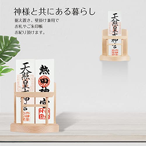 お札立て 3