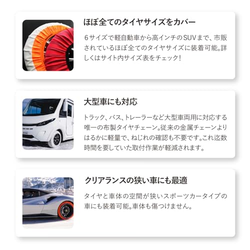 スノーソックス クラシック 6