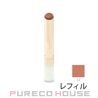 ベルベット フィット リップスティック レフィル 1