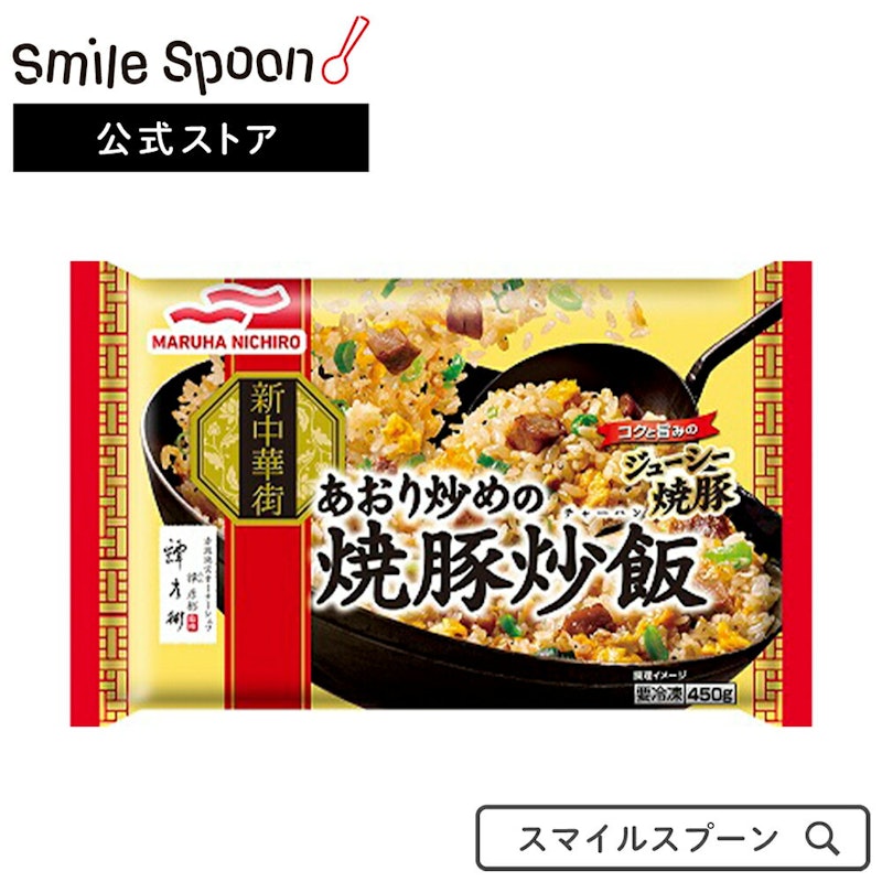 あおり炒めの焼豚炒飯 1