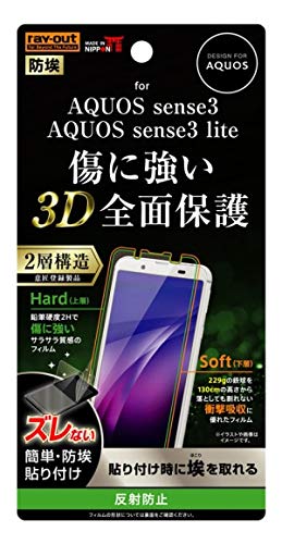 フルカバー液晶保護フィルム 1