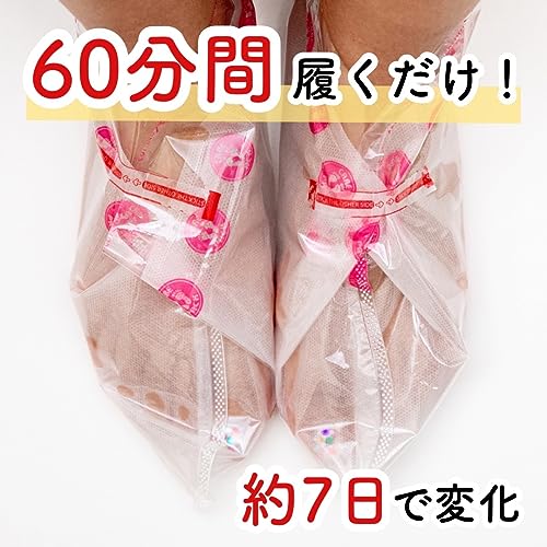 あしやすめ 2