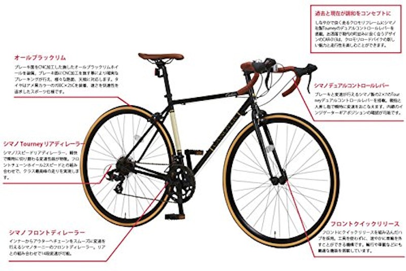 21年 クロモリロードバイクのおすすめ人気ランキング10選 Mybest 21年 クロモリロードバイクのおすすめ人気ランキング10選 Mybest