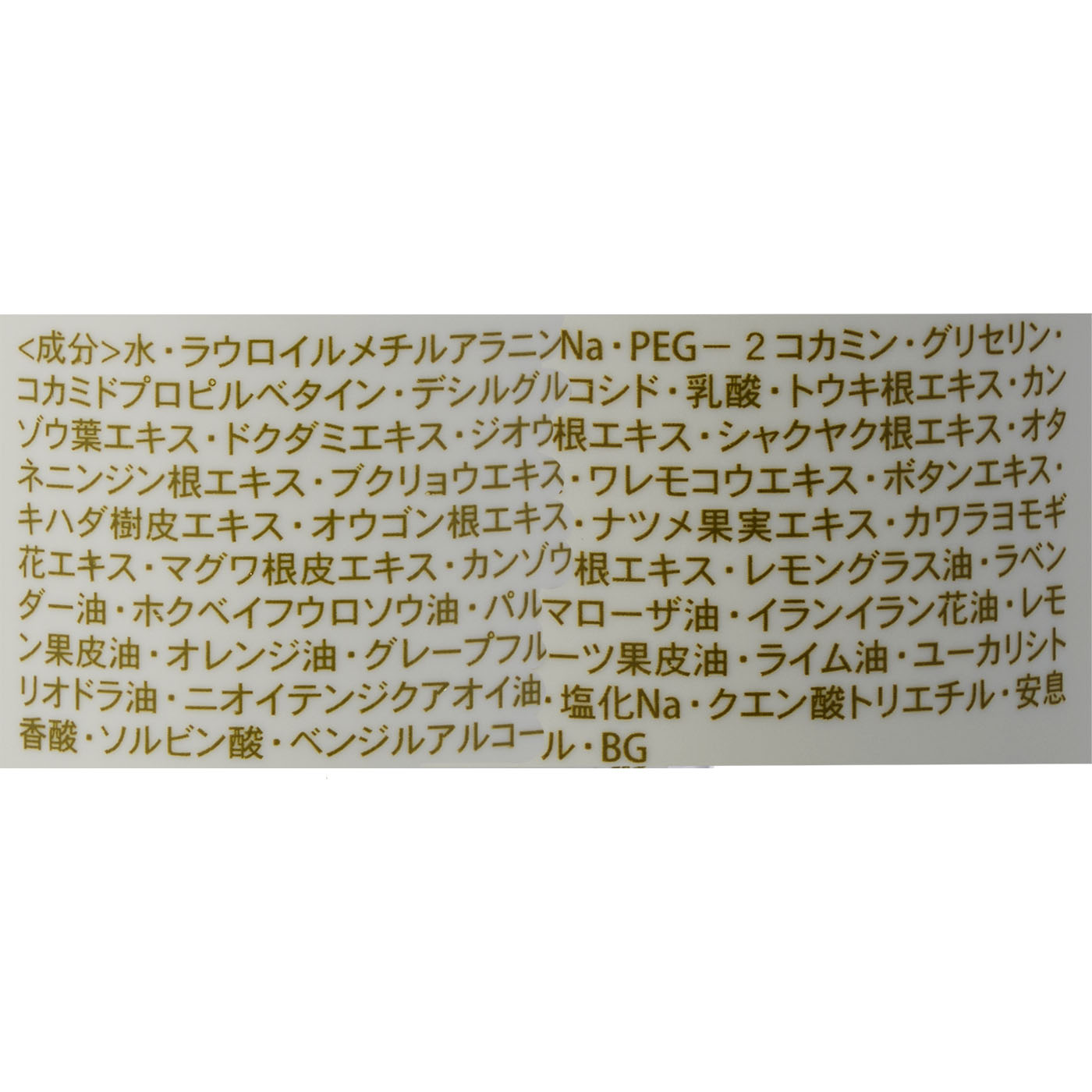 フェミニン ウォッシュ 2