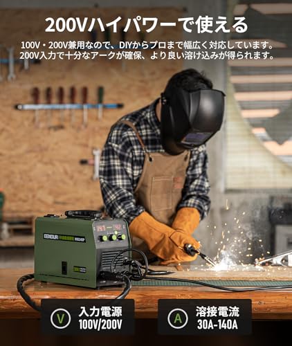 半自動溶接機 2