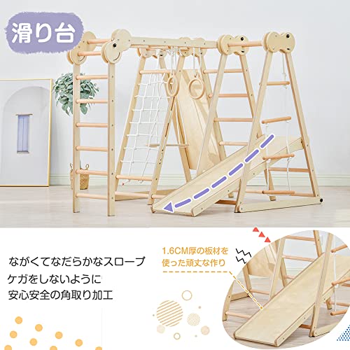 木製ジャングルジム 5
