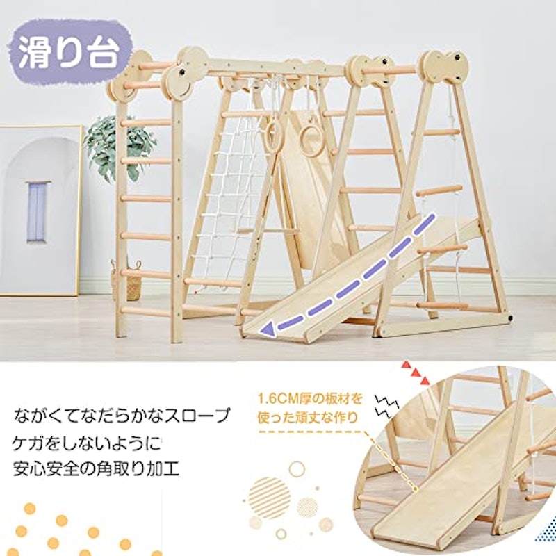 木製ジャングルジム 5