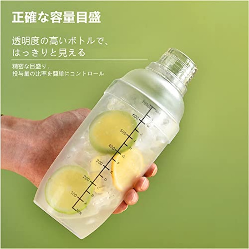 クリアプラスチックカクテルシェーカー 2