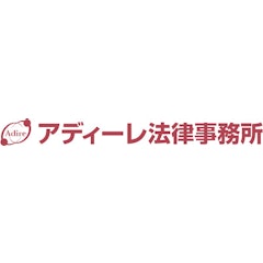 アディーレ法律事務所