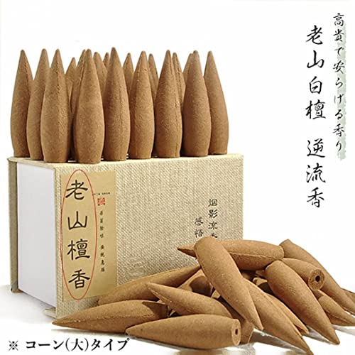 サンダルウッド天然香 3