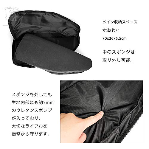 ライフルケース 4