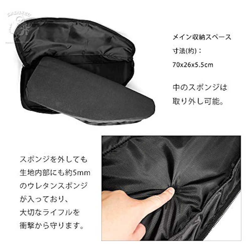 ライフルケース 4