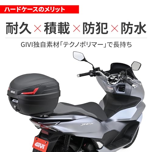 リアボックス 4